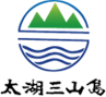 【官网】苏州市太湖三山岛民宿酒店丨三山岛旅游景区拓展基地丨桥外桥农家乐官方网站