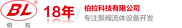 柴油机水泵_柴油机多级泵_柴油机泵_柴油机应急泵_移动式柴油机水泵_柴油机防汛排涝泵-伯拉科技有限公司