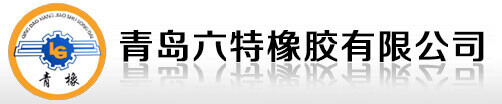 耐高温输送带_聚酯输送带_钢丝绳输送带生产厂家-青岛六特橡胶