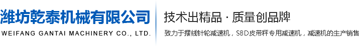 k系列减速机_k系列减速机厂家_k系列减速机生产厂家-潍坊乾泰机械有限公司