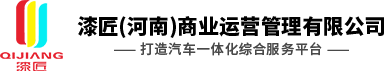 划痕修复-无痕修复-免喷漆修复-漆匠(河南)商业运营管理有限公司