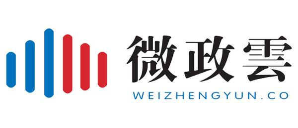 四川微政科技有限公司