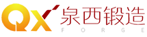 锻件加工_济南锻件_山东锻件_车轮锻件_环形锻件-济南泉西重型锻造机械有限公司