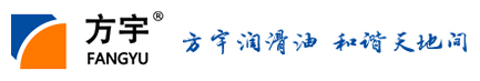 山东清源石化有限公司特种油分公司