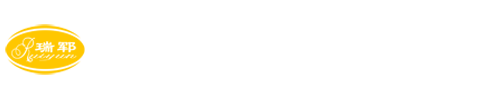 郓城瑞达专用车制造有限公司