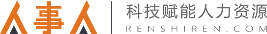 人事人_薪酬管理_社保代缴_员工福利_一站式人力资源外包服务商