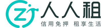 人人租 - 一站式全品类信用免押租赁服务平台