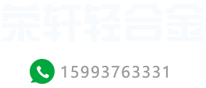 镁合金牺牲阳极_锌合金牺牲阳极_参比电极_阴极保护_测试桩-焦作市荣轩轻合金