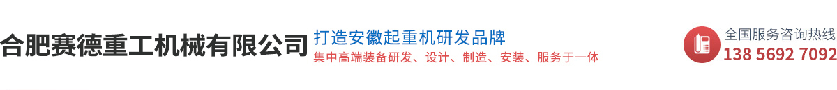 螺栓冲厂家选「合肥赛德重工机械」