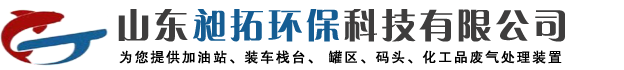 山东昶拓环保科技有限公司