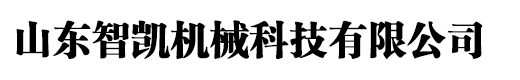 凸轮分割器-厂家价格、凸轮轴加工设计机构、高速精密间歇分度器、原理选型