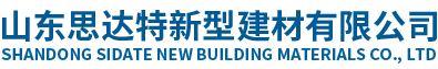 电缆沟盖板_复合树脂井盖_树脂排水沟-山东思达特新型建材有限公司