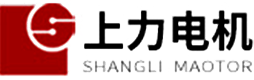 上海上力防爆电机_防爆变频电机_【上力电机】