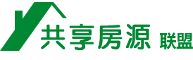 发布求租-房源共享，租房，二手房，真房源，真信息，新房一手房，房产联盟