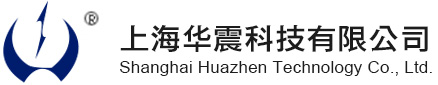 华东理工大学上海华震科技有限公司--离子交换树脂|吸附树脂|色谱层析树脂|废水处理树脂|金属回收螯合树脂|层析分离设备