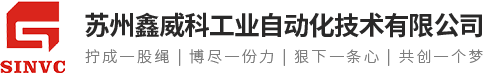 托盘输送机_倍速线输送机_电商封箱机_链板线_苏州鑫威科工业自动化技术有限公司