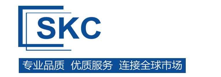 SKC丨汽车、航空航天、3C、医疗器械行业的国际化专业交流平台