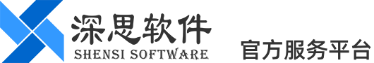 南通深思软件官方服务平台_建筑工程项目管理软件|资料软件|预算软件|工程检测软件|装饰管理软件