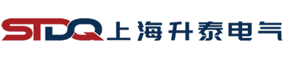 上海升泰电气科技有限公司