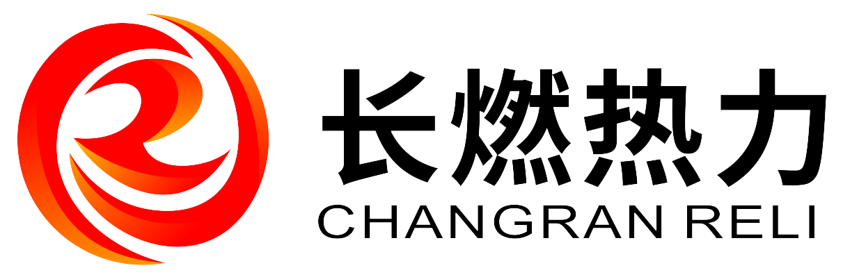 长燃热力_长安天然气_陕西德联新能源有限公司_长燃热力