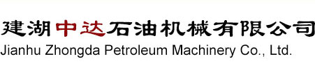 单流阀|DM美标阀门|高压旋塞阀|高压闸阀|节流阀|泥浆阀--建湖中达石油机械有限公司