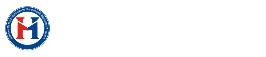 马洪基金会  |  政府工作民间评价