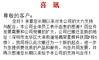 深圳市全洲自动化设备有限公司|AOI检测|外观检测|微米级缺陷检测|LCD自动化设备|贴片检测机