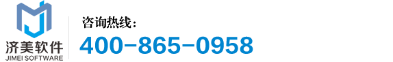 成都市济美软件技术有限公司（本网站现处于开发测试阶段，部分图片来源自网络，现仅用于个人学习及测试使用，不作商业用途）