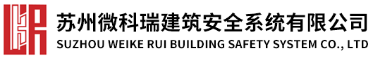 硅酸铝柔性卷材_柔性防火包裹_硅酸盐防火板_厨房自动灭火厂家-苏州微科瑞建筑安全系统有限公司