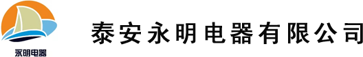 本安型矿灯_智能矿灯充电柜_KL4LM(A)矿灯-泰安永明电器有限公司