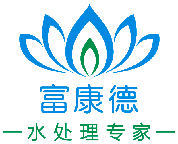 天津市富康德环保科技有限公司-专业污水治理、污泥治理、污水处理厂污水治理、河道坑塘水治理、一体化污水处理设备厂家