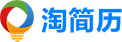 简历制作免费_简历模板下载免费_个人简历模板下载免费_求职简历模板免费_简历模板下载免费_淘简历