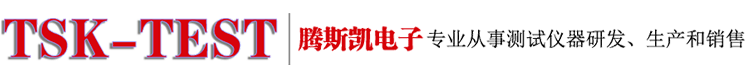 线材测试仪_精密线材测试仪_线材综合测试仪_线材测试机-苏州腾斯凯电子科技有限公司