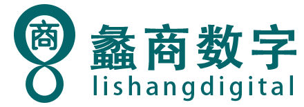 专注企业数字化营销增长加速 - 欢迎光临蠡商数字（广州）数字技术有限公司