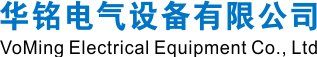 北海变频器维修_广西变频器维修_变频器故障_价格优惠_华铭电器设备有限公司