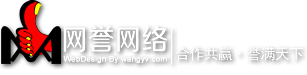 莆田网誉网络公司为您提供网站建设，微信公众号，小程序开发，APP开发。十年丰富经验，PHP技术开发公司，值得信赖！