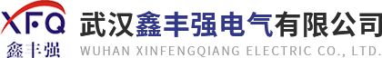 武汉电缆桥架厂|铝合金_大跨距电缆桥架|槽式_托盘式桥架|武汉鑫丰强