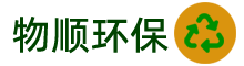 苏州自动化设备回收-工控产品回收-电子产品回收-苏州物顺环保科技有限公司-苏州物顺环保科技有限公司