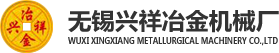 轧机_冷轧机_热轧机组_无锡兴祥冶金机械厂