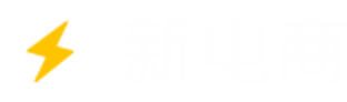 新电商软件|自助快递单打印软件模板-菜鸟快递电子面单打单软件_淘宝微店微商自助打单工软件工具_爱聚新电商官网