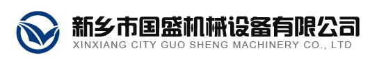 给料机_振动给料机_圆盘给料机_板式给料机_放矿机_振动放矿机_FZC振动放矿机_水泥清仓机械-新乡市国盛机械设备有限公司