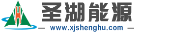 圣湖能源_新疆元瑞圣湖能源_提质煤_煤焦油_兰炭_新疆煤_新疆元瑞圣湖能源有限公司