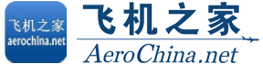 西宁直升机租赁价格,西宁直升机销售出租,西宁直升机婚庆租赁公司,西宁直升机驾驶培训