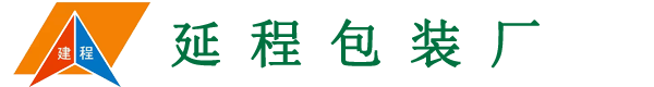 山东保温袋厂家,铝箔保温袋,聊城保温袋,珍珠棉保温袋,保温袋生产,冷藏保温袋,自吸水冰袋,生物冰袋,保冷袋,保温棉袋批发,保温袋生产定制,一次性外卖袋,延程袋言家-延程包装厂