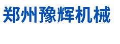 干粉砂浆生产线设备_全自动干粉砂浆生产线_干混砂浆生产线设备-郑州豫辉机械制造有限公司