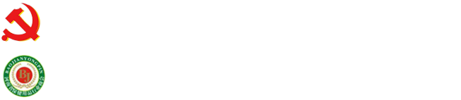 河南省保健用品行业商会官网