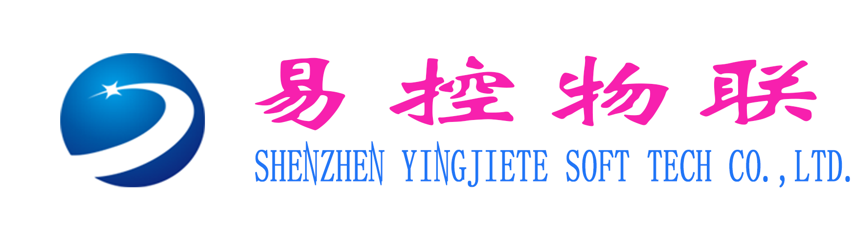 深圳市英捷特软件技术有限公司官网