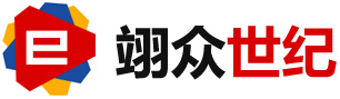 武汉网站建设_武汉网站制作-武汉翊众世纪网络科技有限公司