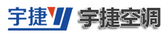 高大空间吊顶采暖机组,高大空间顶棚型空调末端设备,高大空间采暖制冷空气处理单元,高大空间制热制冷空气处理单元,高大空间采暖制冷通风空气处理单元,高大空间采暖制冷新风循环通风单元-山东宇捷空调设备有限公