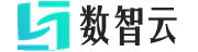 数智云 企业数字化管理平台